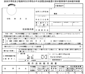 消費税還付を受けるための条件とは 税理士 経理 会計事務所向け税務 会計 経営の実務セミナー プロフェッションネットワーク